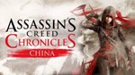Assassin's Creed Chronicles: China ОПЛАТА КАРТОЙ