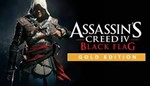Assassin's Creed IV - Black Flag Gold Edition