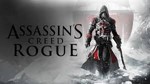 Assassin’s Creed Rogue КЭШБЕК