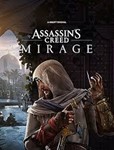 Assassin's Creed: Mirage КЭШБЕК