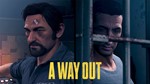 A Way Out Xbox One & Series X/S - изображение № 6