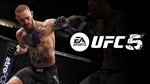 UFC 5 DELUXE EDITION Xbox Series X|S КЛЮЧ - изображение № 3