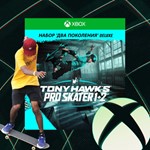 Tony Hawk's Pro Skater 1 + 2 Deluxe Edition XBOX КЛЮЧ