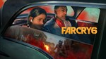 FAR CRY 6 Xbox One & Series X|S - изображение № 7