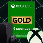 XBOX LIVE GOLD (Game Pass Core) - 6 месяца XBOX КЛЮЧ