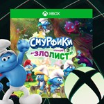 Смурфики - Операция «Злолист» Xbox КЛЮЧ