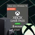 XBOX GAME PASS ULTIMATE 6 +1 МЕСЯЦЕВ КЛЮЧ (ПРОДЛЕНИЕ)