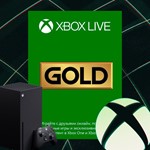 XBOX LIVE GOLD (Game Pass Core) 36 месяца КЛЮЧ