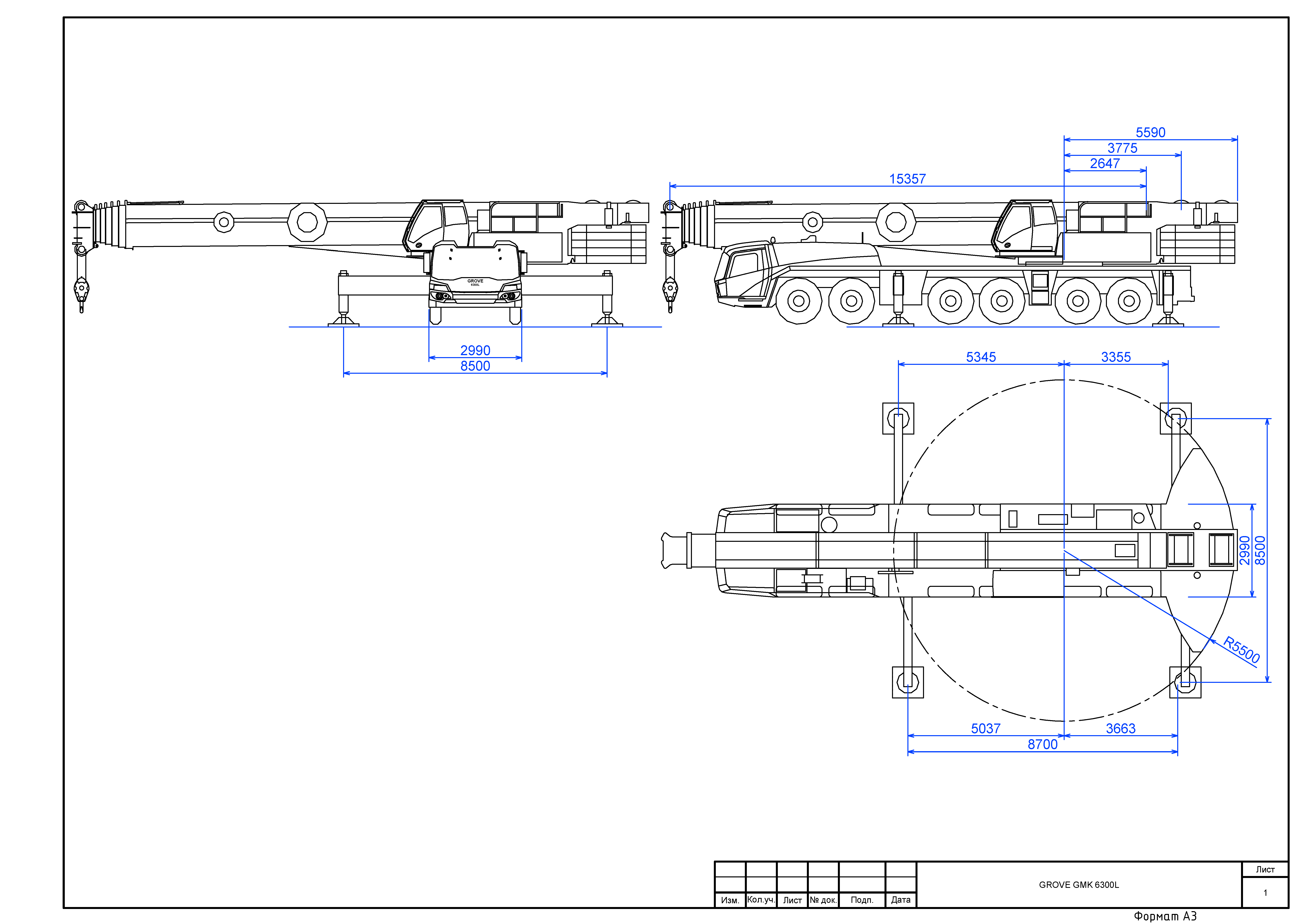 Чертеж крана GROVE GMK 6300L (динамический блок)