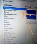 ноты Школа вокала для детей - изображение № 6
