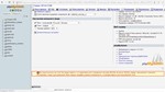OpenCart. Создание современного интернет-магазина. - изображение № 3