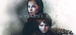  A Plague Tale: Innocence  For PC on GOG 