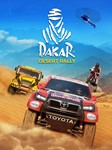 Dakar Desert Rally (Epic Games) Region Free