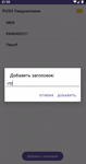 Push SMS мгновенная пересылка уведомлений на Emeil 30д