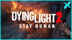 ⭐️DYING LIGHT 2  (ГЛОБАЛЬНАЯ) - ГАРАНТИЯ