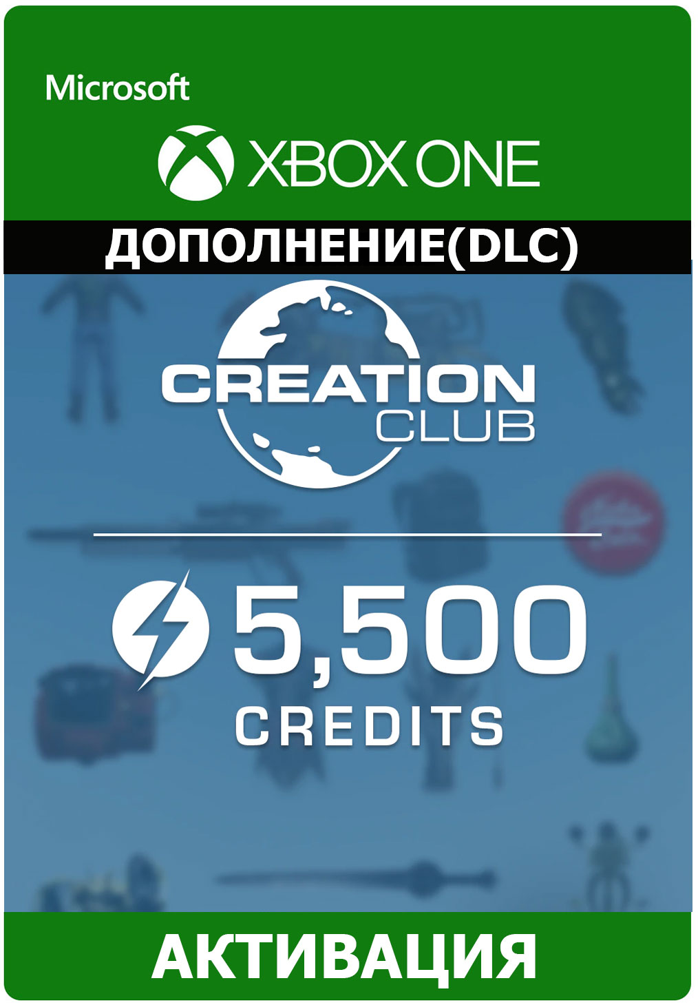 Fallout 4 Creation Club 5500 Credits XBOX one Series Xs