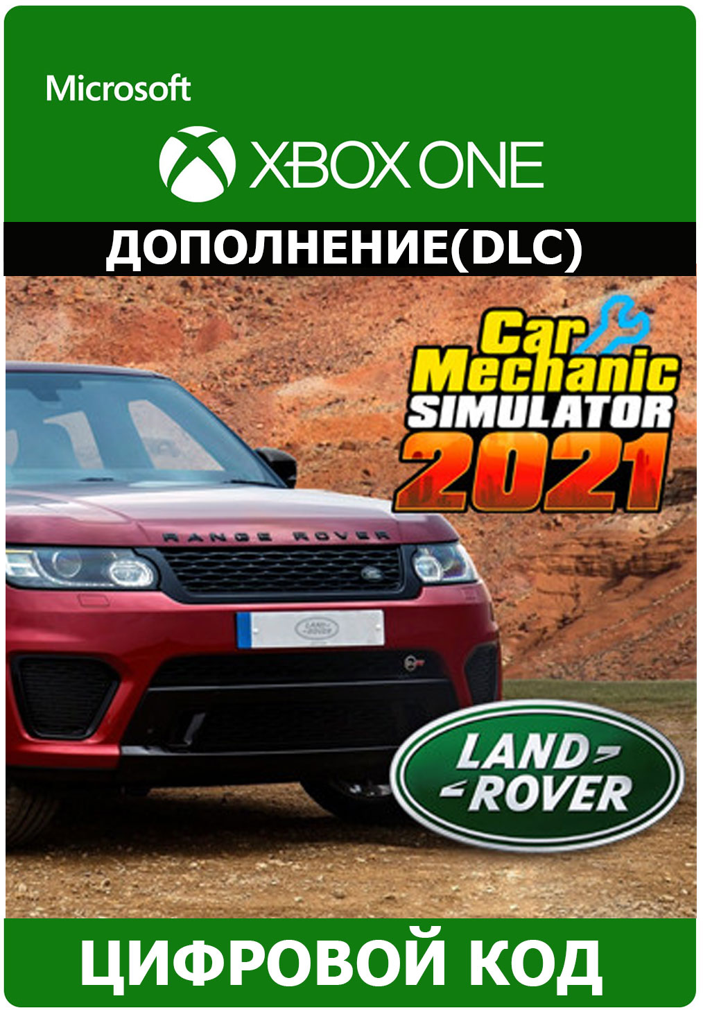 Car Mechanic Simulator 2021 Land Rover DLC XBOX КЛЮЧ🔑