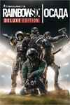 Tom Clancys Rainbow Six Siege Deluxe Edition XBOX️
