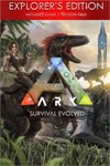 ARK Survival Evolved Explorers Edition (XBOX ONE)️