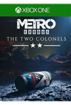 Metro Exodus Два Полковника XBOX KEY КЛЮЧ