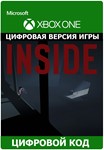 INSIDE XBOX KEY (XBOX ONE) КЛЮЧ