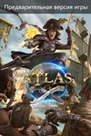 ATLAS (Game Preview) XBOX KEY (XBOX ONE) КЛЮЧ
