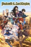 Blacksmith of the Sand Kingdom XBOX ONE X|S КЛЮЧ