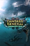 Fantasy General II: Evolution XBOX ONE X|S КЛЮЧ