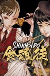 Shikhondo - Soul Eater XBOX ONE X|S КЛЮЧ