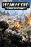  Heavy Fire: Red Shadow XBOX ONE X|S КЛЮЧ
