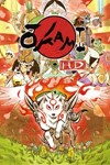 ŌKAMI HD XBOX ONE X|S КЛЮЧ