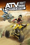 ATV Drift & Tricks Definitive Edition Xbox КЛЮЧ