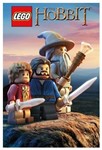 LEGO Хоббит Xbox КЛЮЧ (X|S ONE)