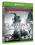 Assassin's Creed® III Remastered XBOX ONE X|S КЛЮЧ