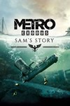 Metro Exodus - История Сэма XBOX ONE X|S КЛЮЧ