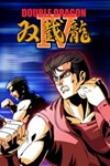 Double Dragon 4 XBOX ONE X|S КЛЮЧ
