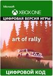 art of rally XBOX ONE X|S КЛЮЧ