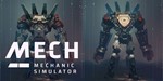 Mech Mechanic Simulator XBOX ONE X|S КЛЮЧ