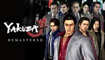 Yakuza 4 Remastered XBOX ONE X|S КЛЮЧ