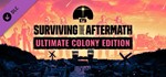 Surviving the Aftermath: Ultimate Colony Upgrade XBOX