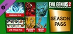 Evil Genius 2: World Domination Season Pass XBOX КЛЮЧ