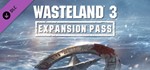 Wasteland 3 Expansion Pass XBOX ONE X|S КЛЮЧ