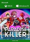 Paradise Killer XBOX ONE X|S КЛЮЧ
