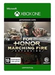 For Honor Marching Fire EXPANSION XBOX ONE X|S КЛЮЧ