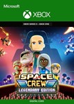 Space Crew: Legendary Edition XBOX ONE X|S КЛЮЧ