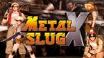 ACA NEOGEO METAL SLUG X XBOX ONE X|S КЛЮЧ