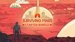 Surviving Mars - Starter Bundle XBOX ONE X|S КЛЮЧ