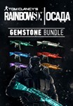 Tom Clancy's Rainbow Six Siege НАБОР САМОЦВЕТЫ XBOX