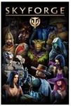 Skyforge: Классовый комплект XBOX ONE X|S КЛЮЧ