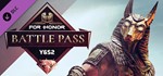 For Honor® Y6S2 Battle Bundle XBOX ONE X|S КЛЮЧ